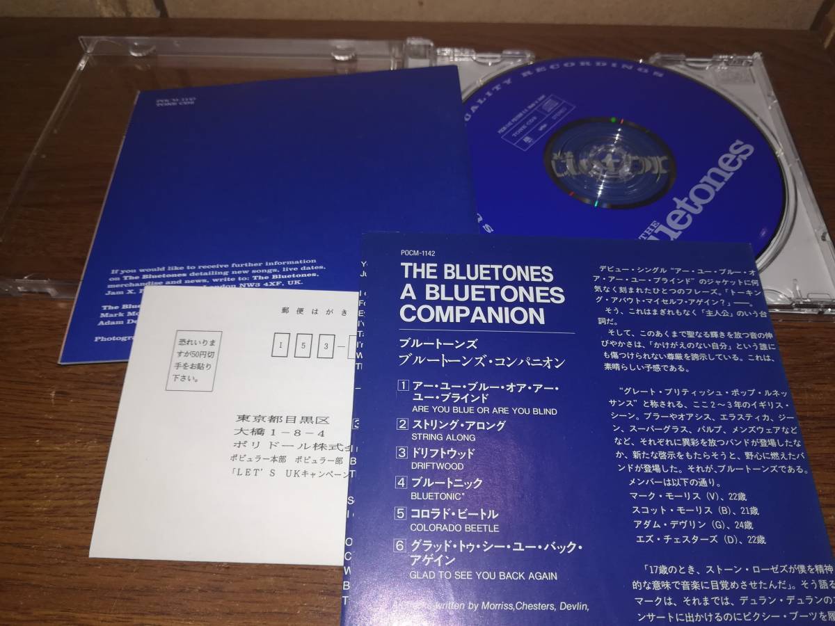 x1456[CD] The * голубой цветный zBluetones / Bluetones Companion