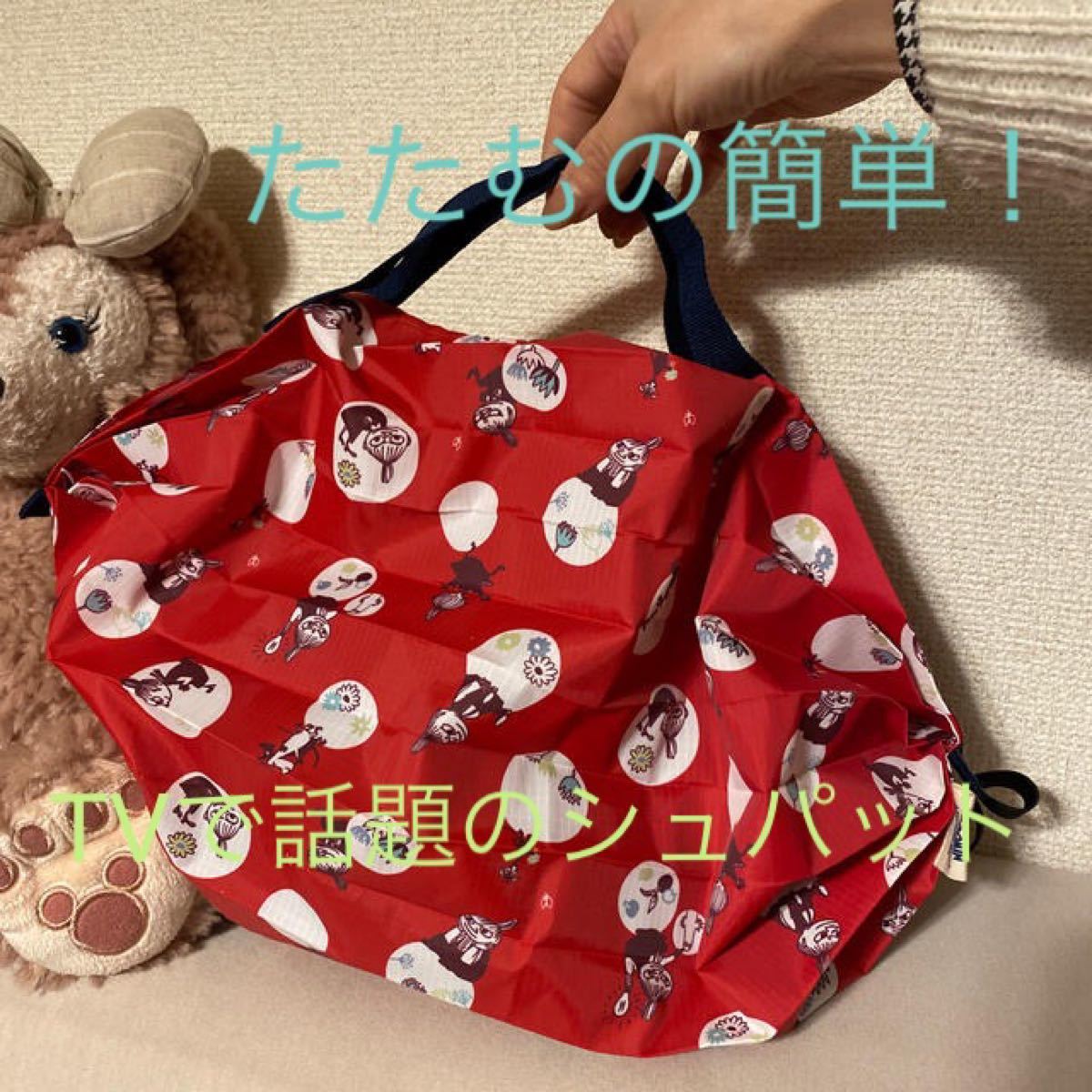 SALE/61%OFF】 ファミリア シュパット 新品未使用 L 赤 ファミちゃん