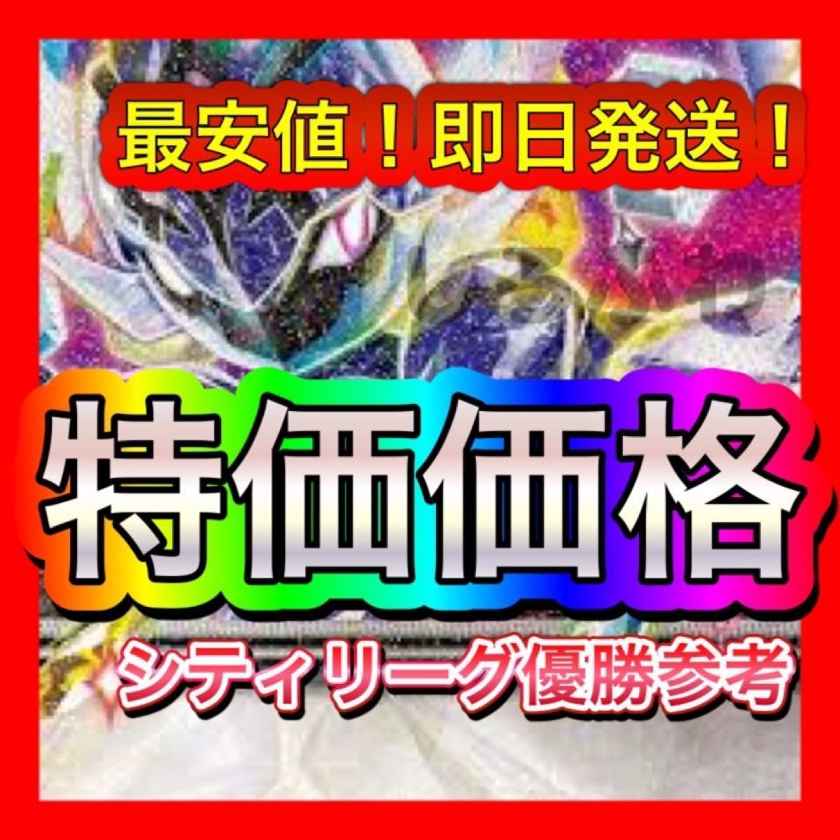 即日発送 ソウブレイズexデッキ 構築済みデッキ デッキ ポケモン 即日発送 ソウブレイズexデッキ 構築済みデッキ デッキ ポケモン