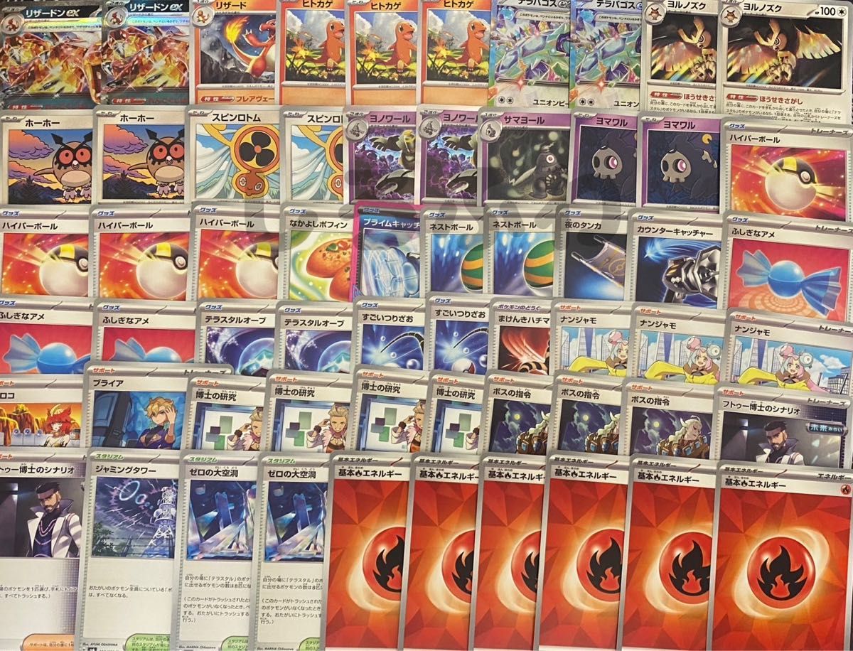 即日発送 宝石リザードンデッキ 構築済みデッキ ポケモンカード 即日発送 宝石リザードンデッキ 構築済みデッキ ポケモンカード