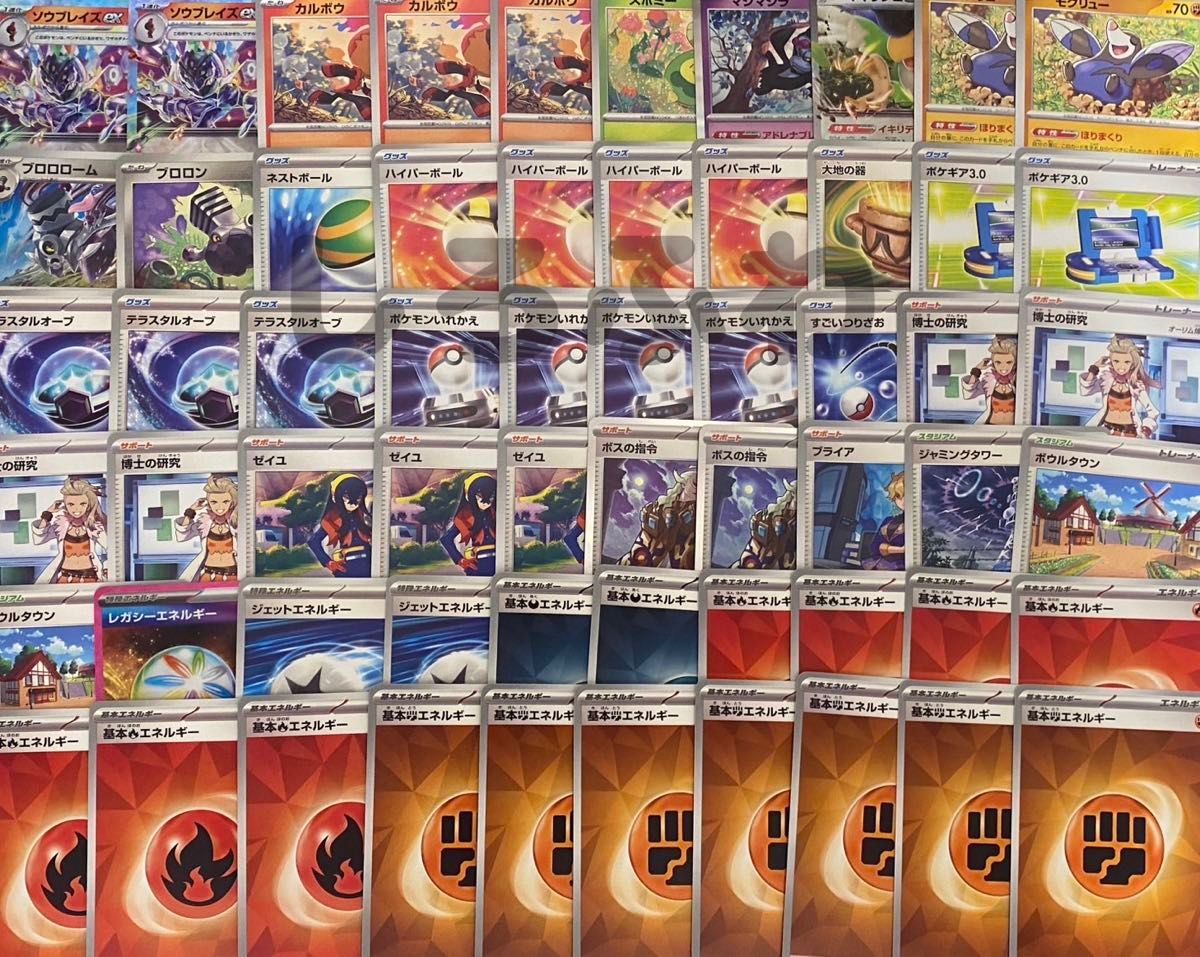 即日発送 ソウブレイズexデッキ 構築済みデッキ デッキ ポケモン 即日発送 ソウブレイズexデッキ 構築済みデッキ デッキ ポケモン