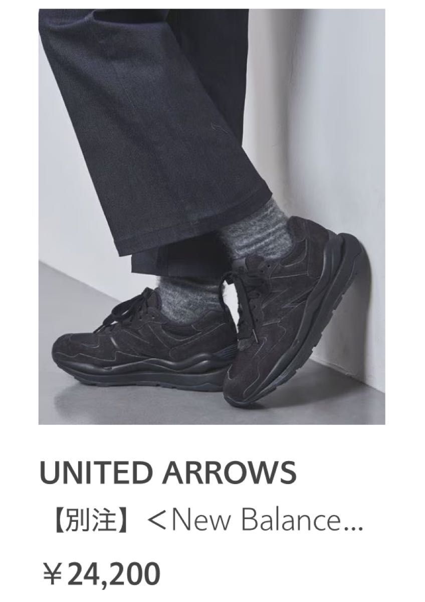UNITED ARROWS × New Balance M5740 GORE-TEX 27 5cm|Yahoo UNITED ARROWS × New Balance M5740 GORE-TEX 27 5cm|Yahoo