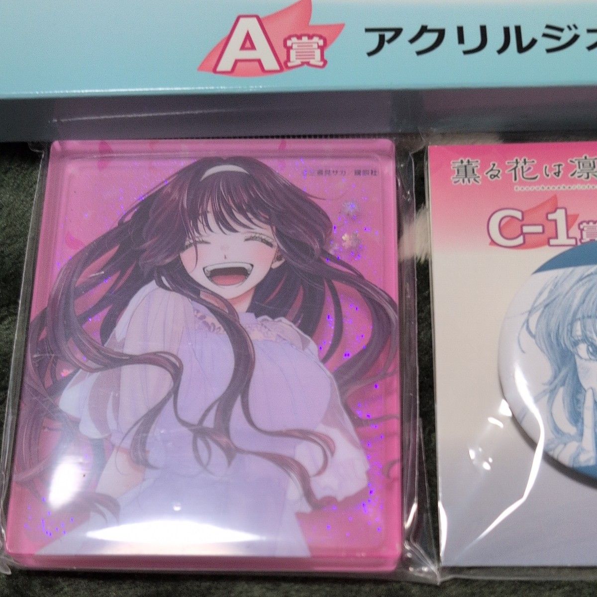 DMMくじ 薫る花は凛と咲く アクリルジオラマプレート プリズム DMMくじ 薫る花は凛と咲く アクリルジオラマプレート プリズム
