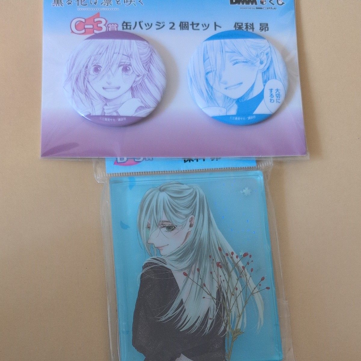 DMMくじ 薫る花は凛と咲く 保科 昴 プリズムアクリルブロック DMMくじ 薫る花は凛と咲く 保科 昴 プリズムアクリルブロック