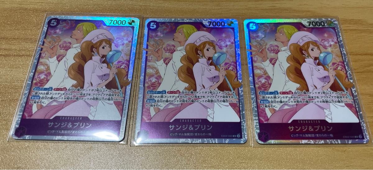 ワンピースカード サンジ&プリン SR パラレル 2枚セット EB02 ワンピースカード サンジ&プリン SR パラレル 2枚セット EB02
