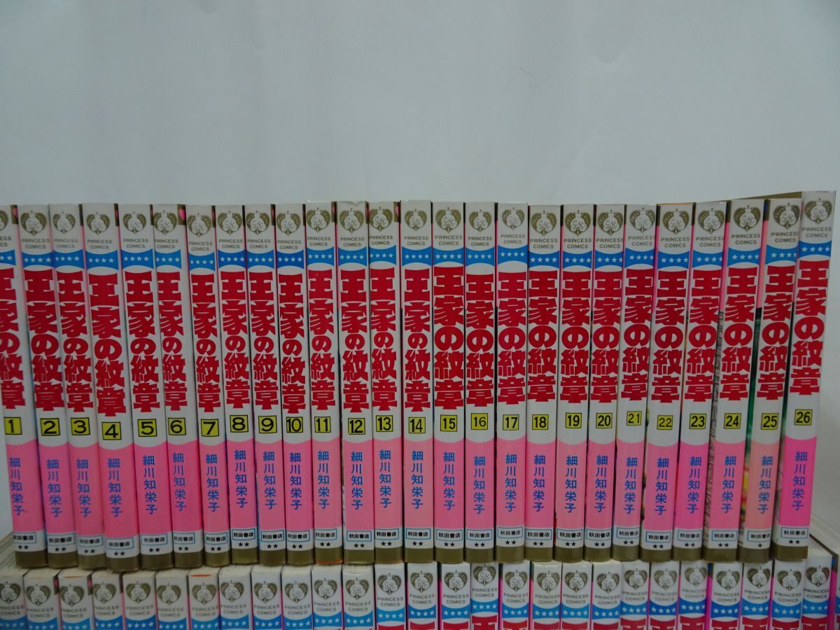 ☆55冊セット【王家の紋章 1~55巻】細川智栄子/秋田書店 - 少女 ☆55冊セット【王家の紋章 1~55巻】細川智栄子/秋田書店 - 少女