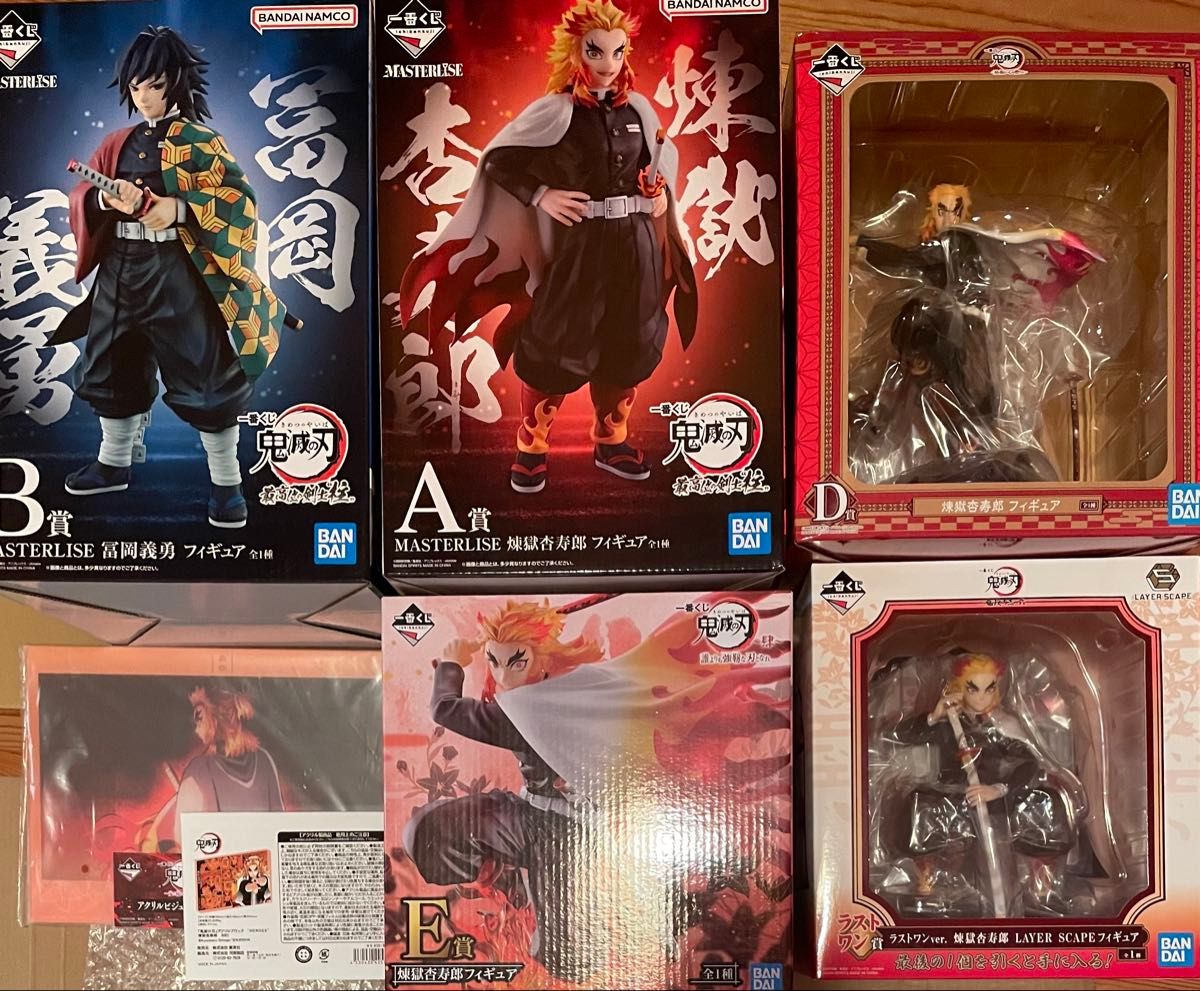 鬼滅の刃 一番くじ 冨岡義勇 煉獄杏寿郎 フィギュア ジャンプショップ アクリルブロック 煉獄杏寿郎 7点セット ufotable