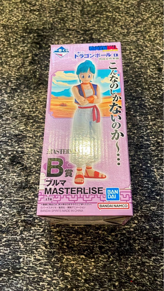 一番くじ ドラゴンボール EX 孫悟空修業編（B賞 ブルマ