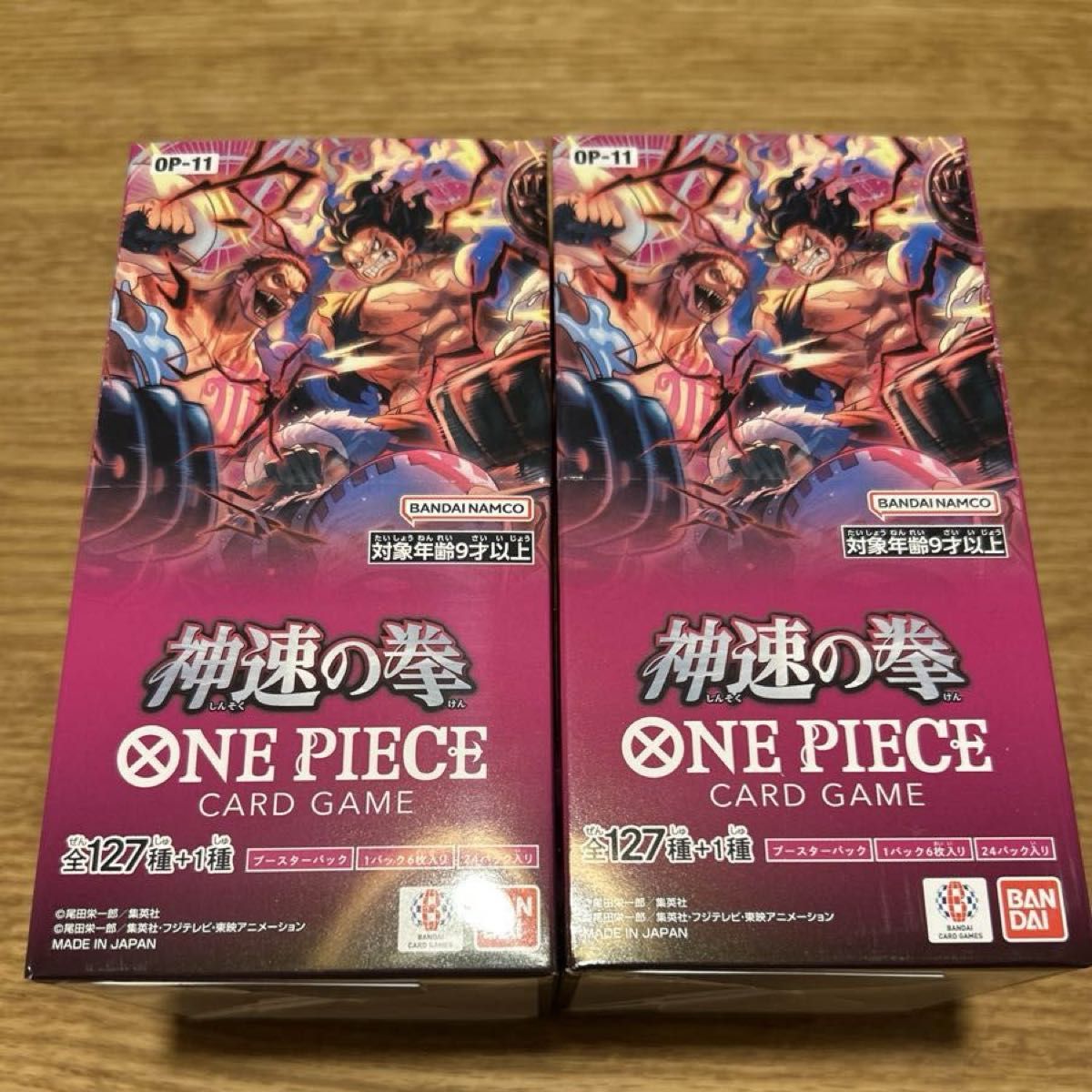 ワンピースカード ブースターパック 神速の拳2box ワンピースカード ブースターパック 神速の拳2box