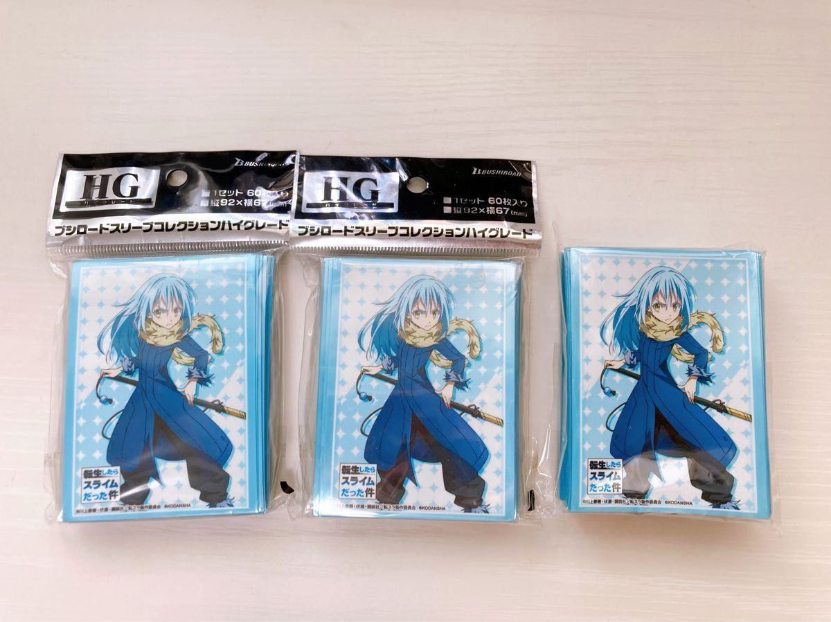 転スラ 転生したらスライムだった件 スリーブ セット まとめ売り 転スラ 転生したらスライムだった件 スリーブ セット まとめ売り