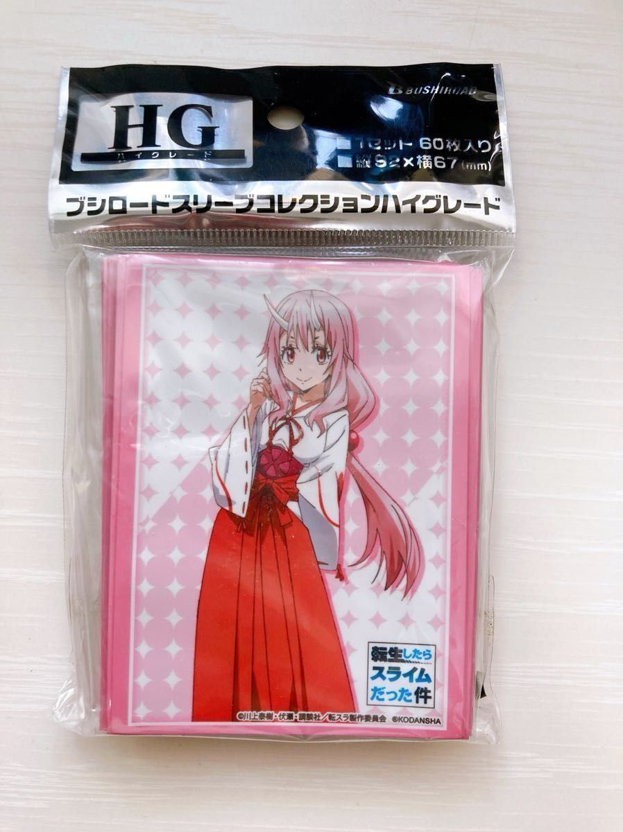 転スラ 転生したらスライムだった件 スリーブ セット まとめ売り 転スラ 転生したらスライムだった件 スリーブ セット まとめ売り