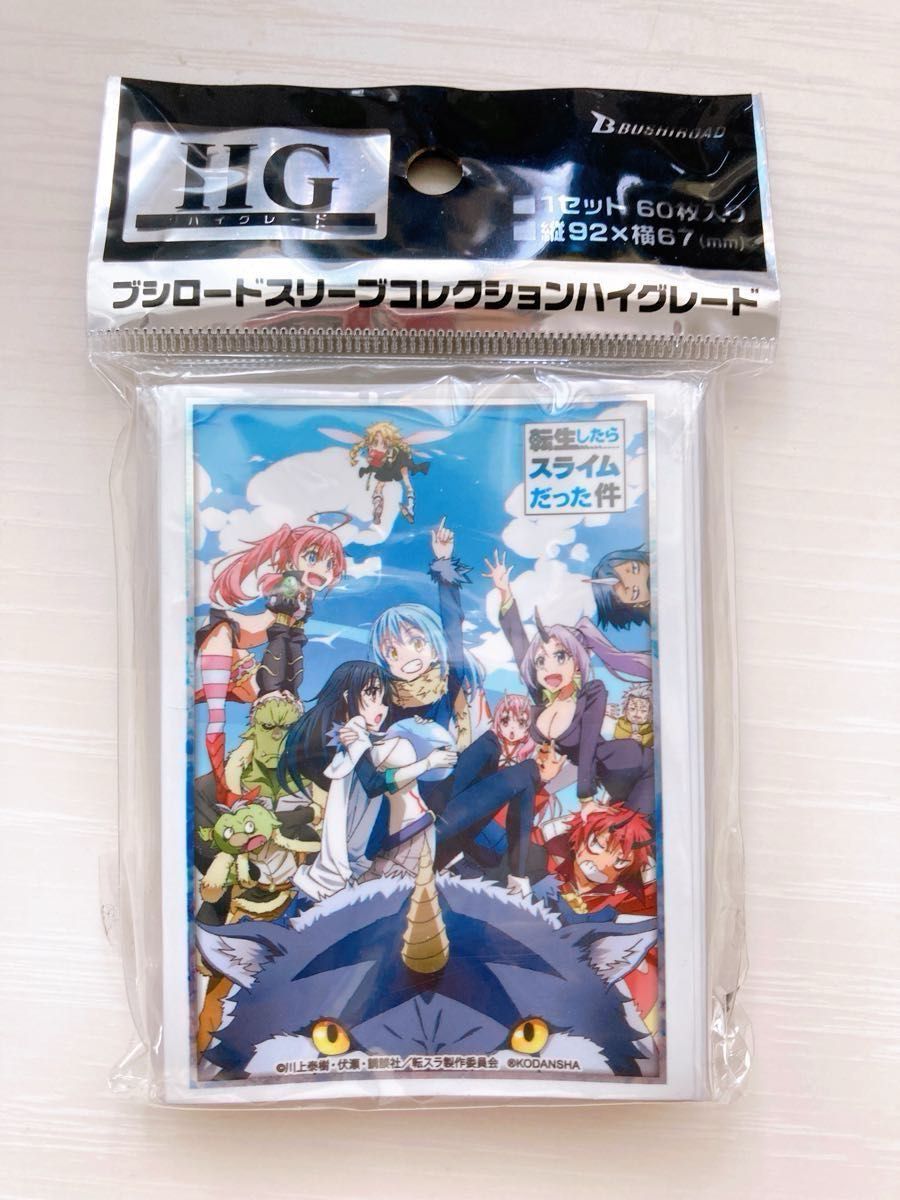 転スラ 転生したらスライムだった件 スリーブ セット まとめ売り 転スラ 転生したらスライムだった件 スリーブ セット まとめ売り