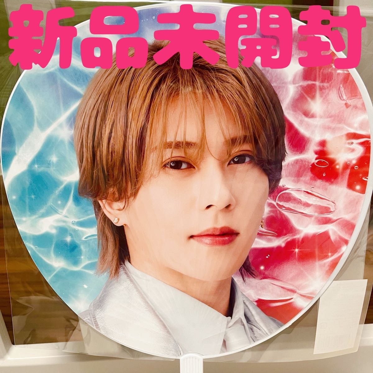 新品未開封 末澤誠也 Aぇ group うちわ D N A ジャンボうちわ 新品未開封 末澤誠也 Aぇ group うちわ D N A ジャンボうちわ