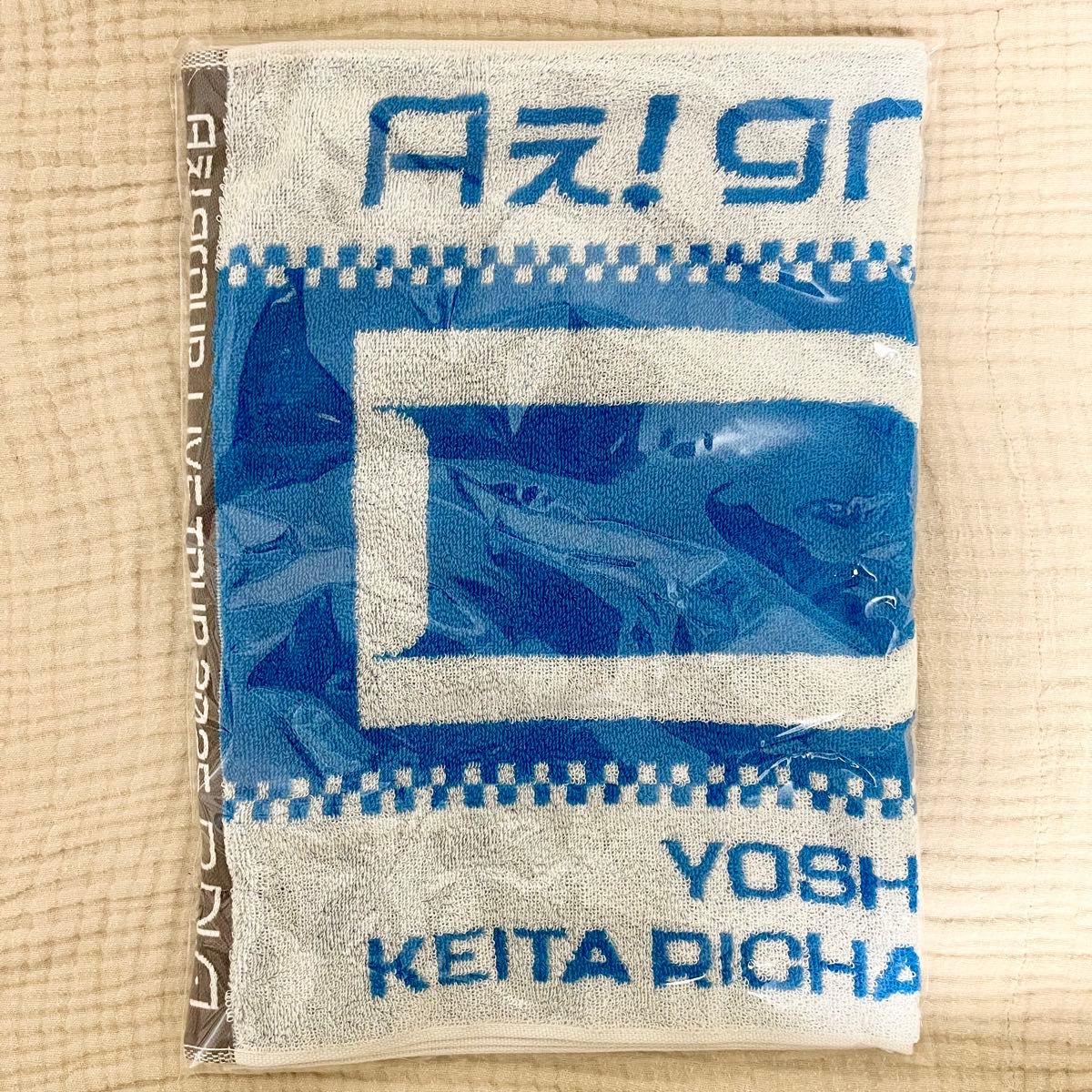 2点セット Aぇ group ロングTシャツ タオル D N A|Yahoo!フリマ 2点セット Aぇ group ロングTシャツ タオル D N A|Yahoo!フリマ