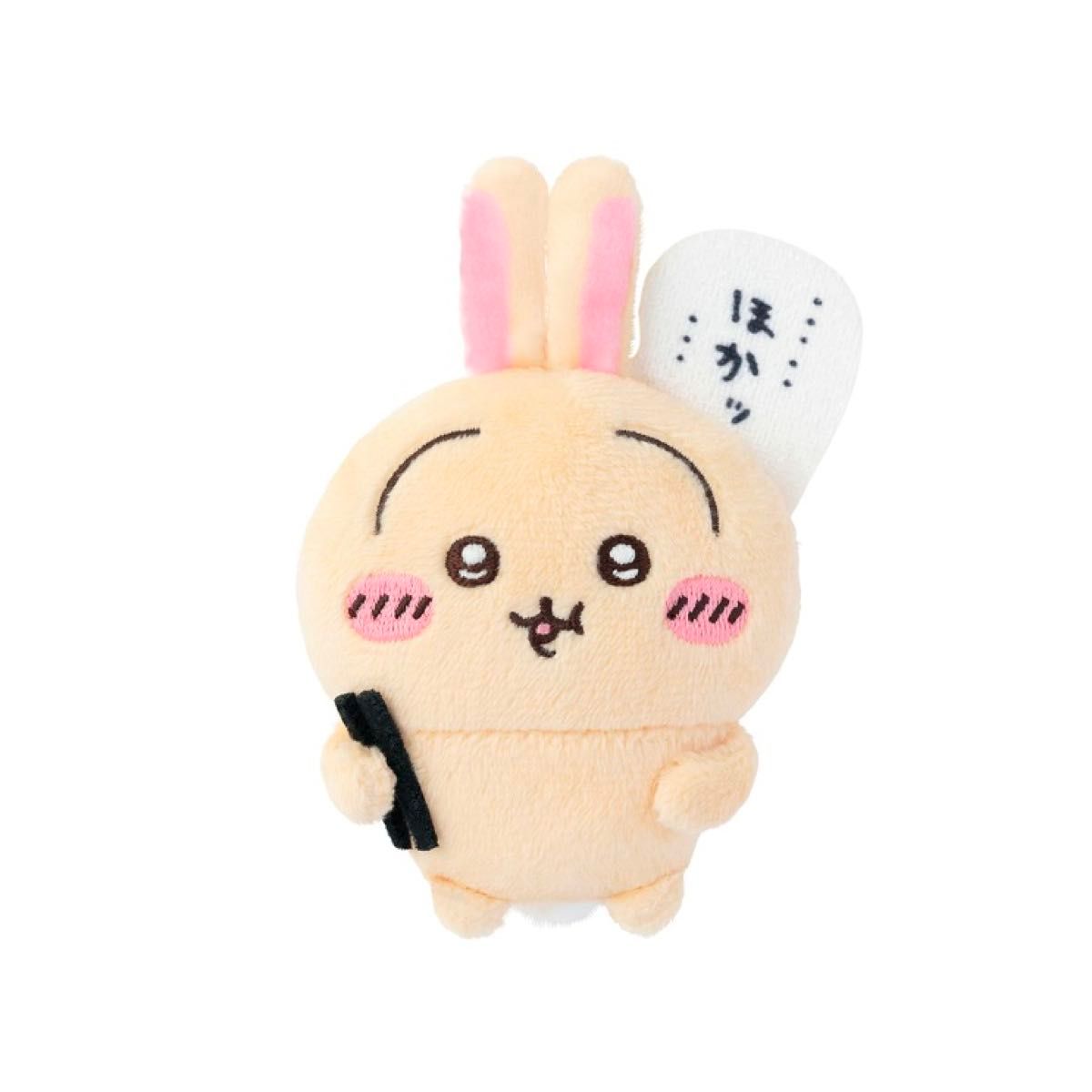 ちいかわ うさぎだらけくじ E賞 ぬいぐるみバッジ ほかッ|Yahoo ちいかわ うさぎだらけくじ E賞 ぬいぐるみバッジ ほかッ|Yahoo