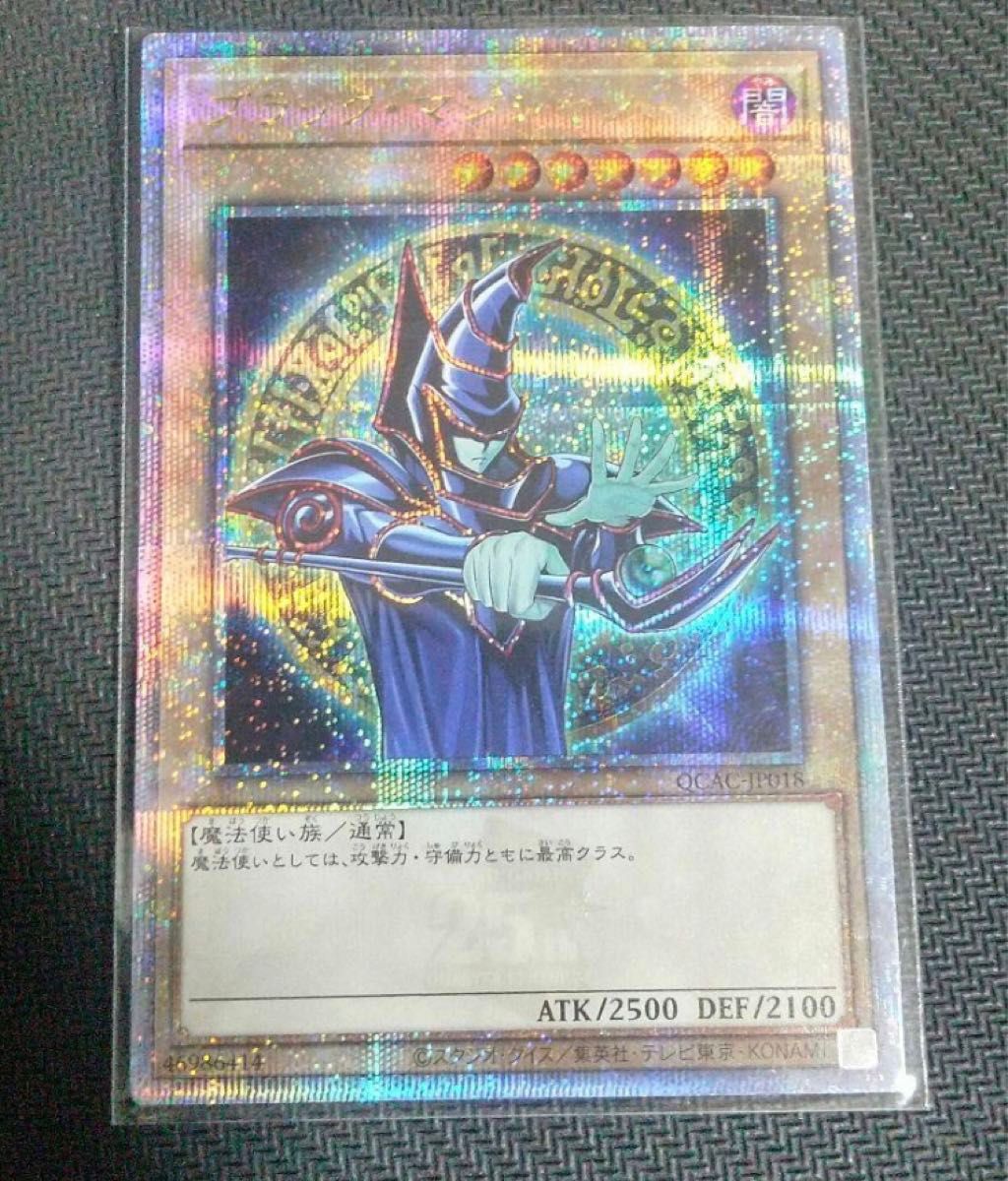遊戯王 ブラック・マジシャン 25thレア art collection|Yahoo 遊戯王 ブラック・マジシャン 25thレア art collection|Yahoo