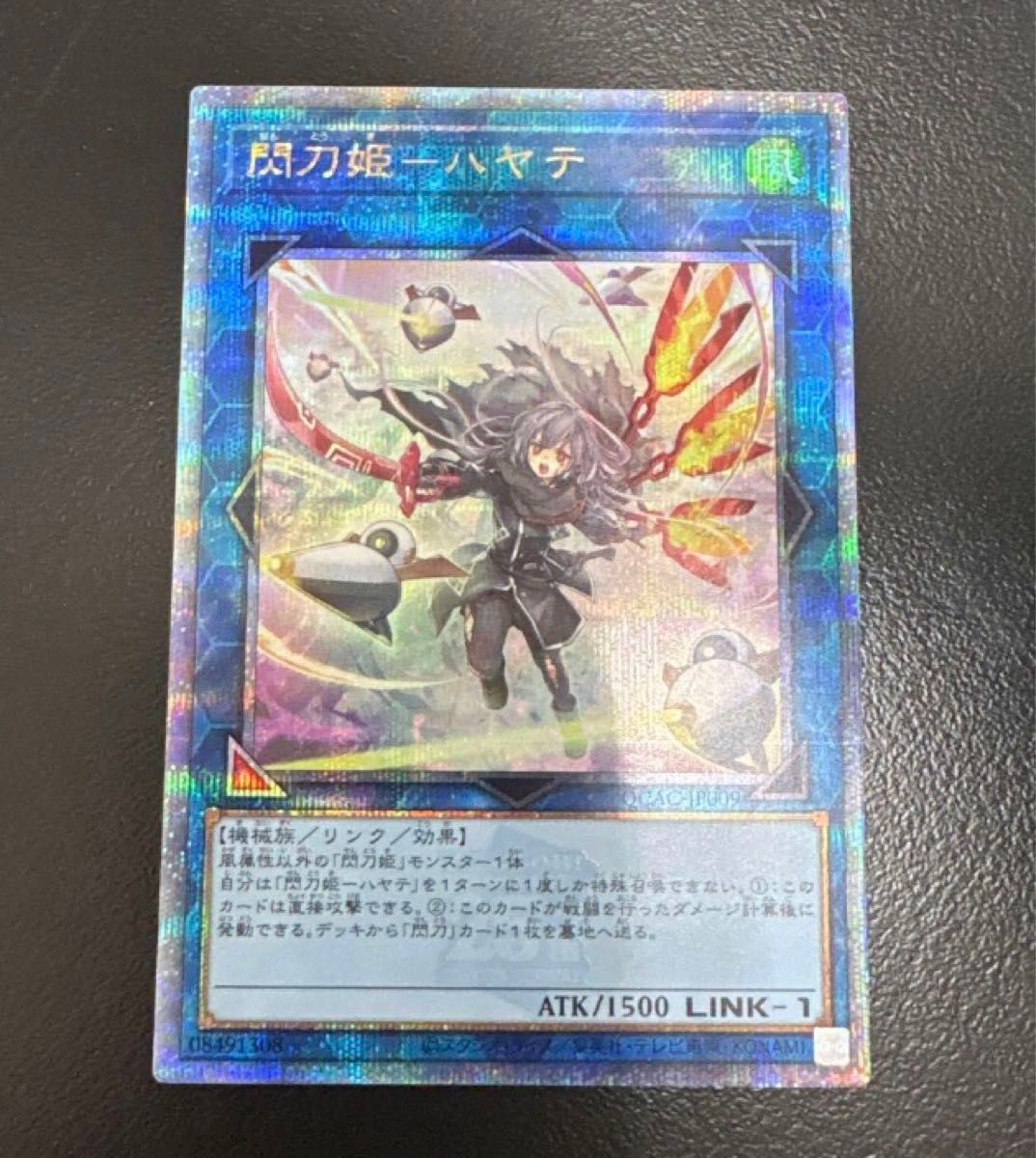遊戯王 閃刀姫ハヤテ 絵違い 25thレア art collection|Yahoo 遊戯王 閃刀姫ハヤテ 絵違い 25thレア art collection|Yahoo