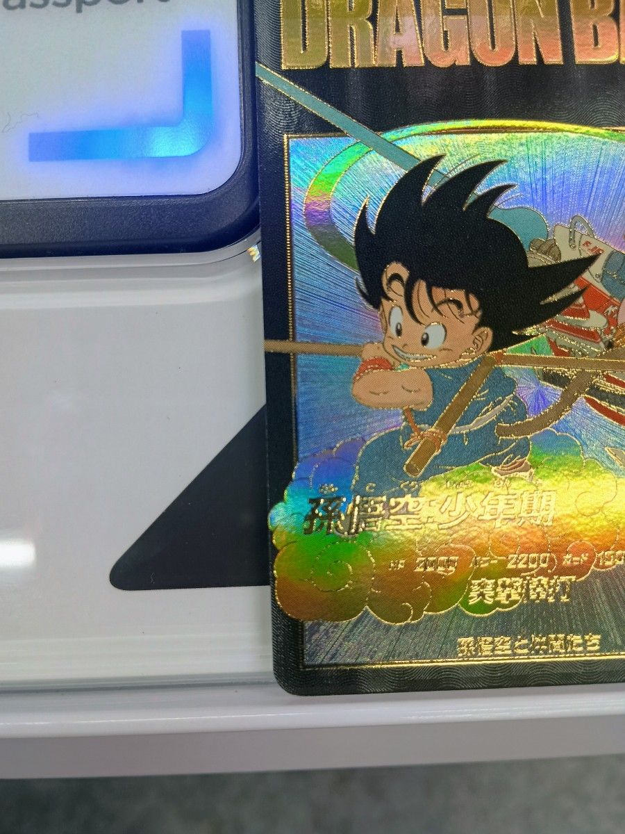 ドラゴンボールスーパーダイバーズ 孫悟空少年期 パラレル EX2 ドラゴンボールスーパーダイバーズ 孫悟空少年期 パラレル EX2