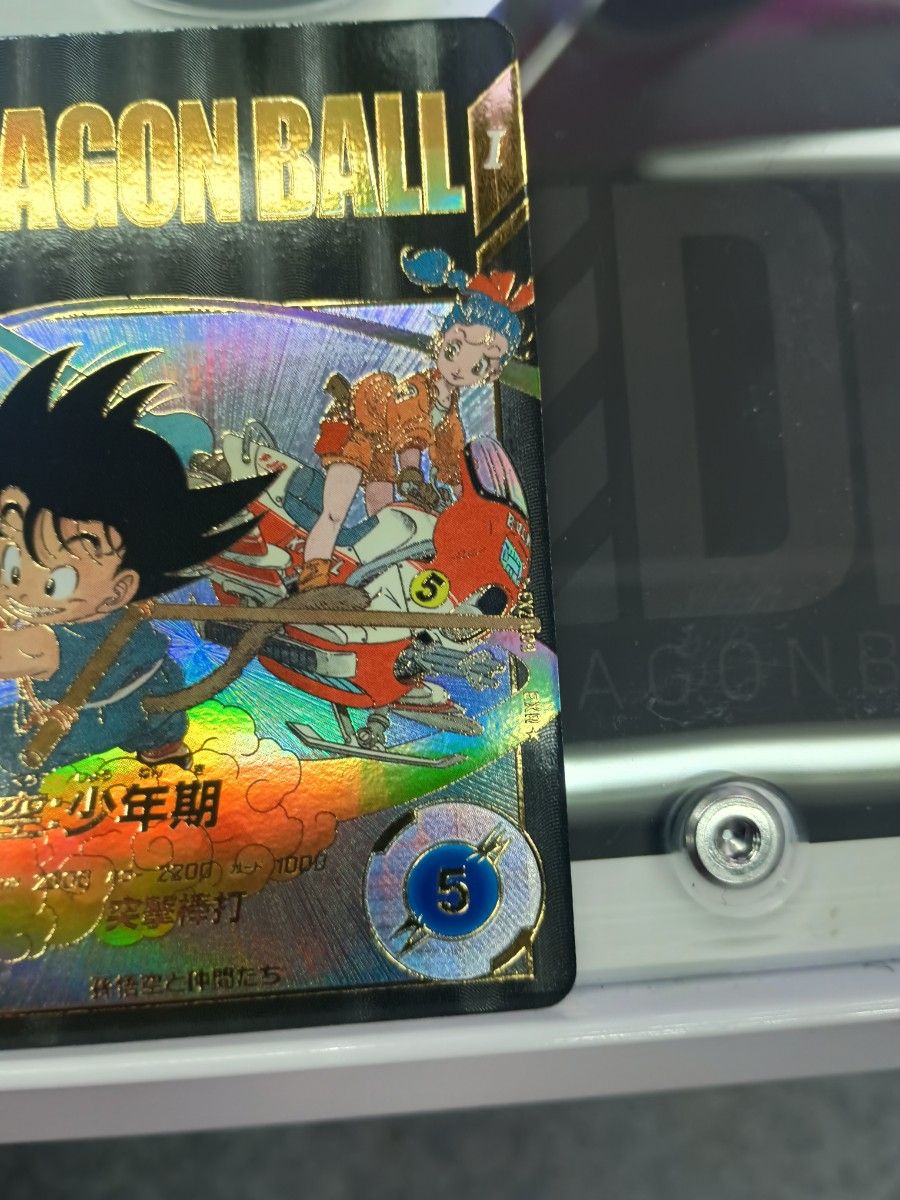 ドラゴンボールスーパーダイバーズ 孫悟空少年期 パラレル EX2 ドラゴンボールスーパーダイバーズ 孫悟空少年期 パラレル EX2