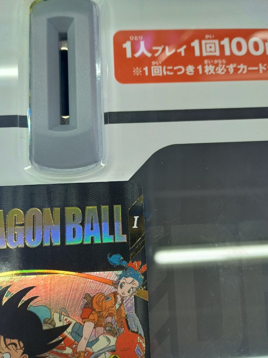 ドラゴンボールスーパーダイバーズ 孫悟空少年期 パラレル EX2 ドラゴンボールスーパーダイバーズ 孫悟空少年期 パラレル EX2