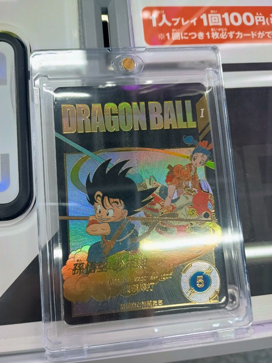 ドラゴンボールスーパーダイバーズ 孫悟空少年期 パラレル EX2 ドラゴンボールスーパーダイバーズ 孫悟空少年期 パラレル EX2