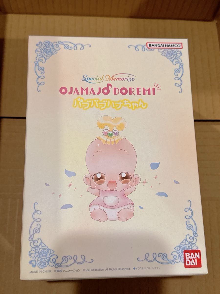 Special Memorizeバブバブハナちゃん おジャ魔女どれみ 人形 Special Memorizeバブバブハナちゃん おジャ魔女どれみ 人形