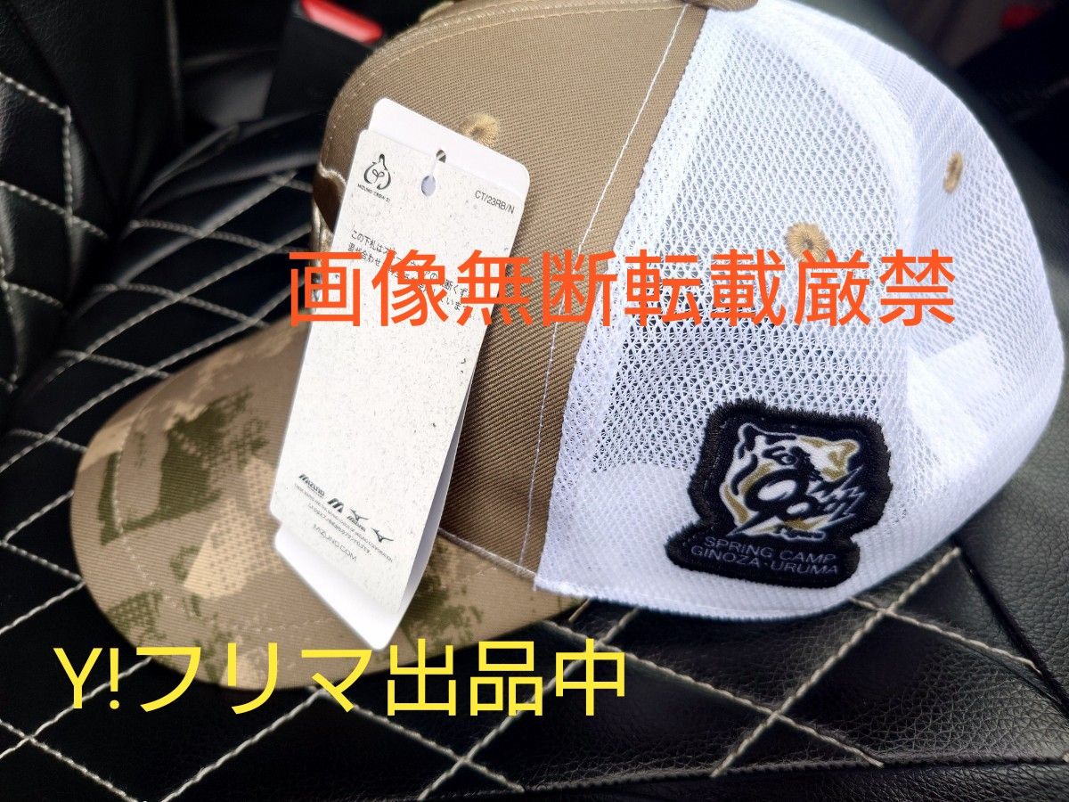 阪神タイガース 春季キャンプ キャップ 帽子 2025年度モデル 阪神タイガース 春季キャンプ キャップ 帽子 2025年度モデル