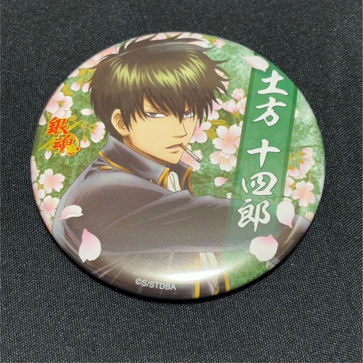 銀魂 土方十四郎 キャラポップストア 桜 春 缶バッジ|Yahoo 銀魂 土方十四郎 キャラポップストア 桜 春 缶バッジ|Yahoo