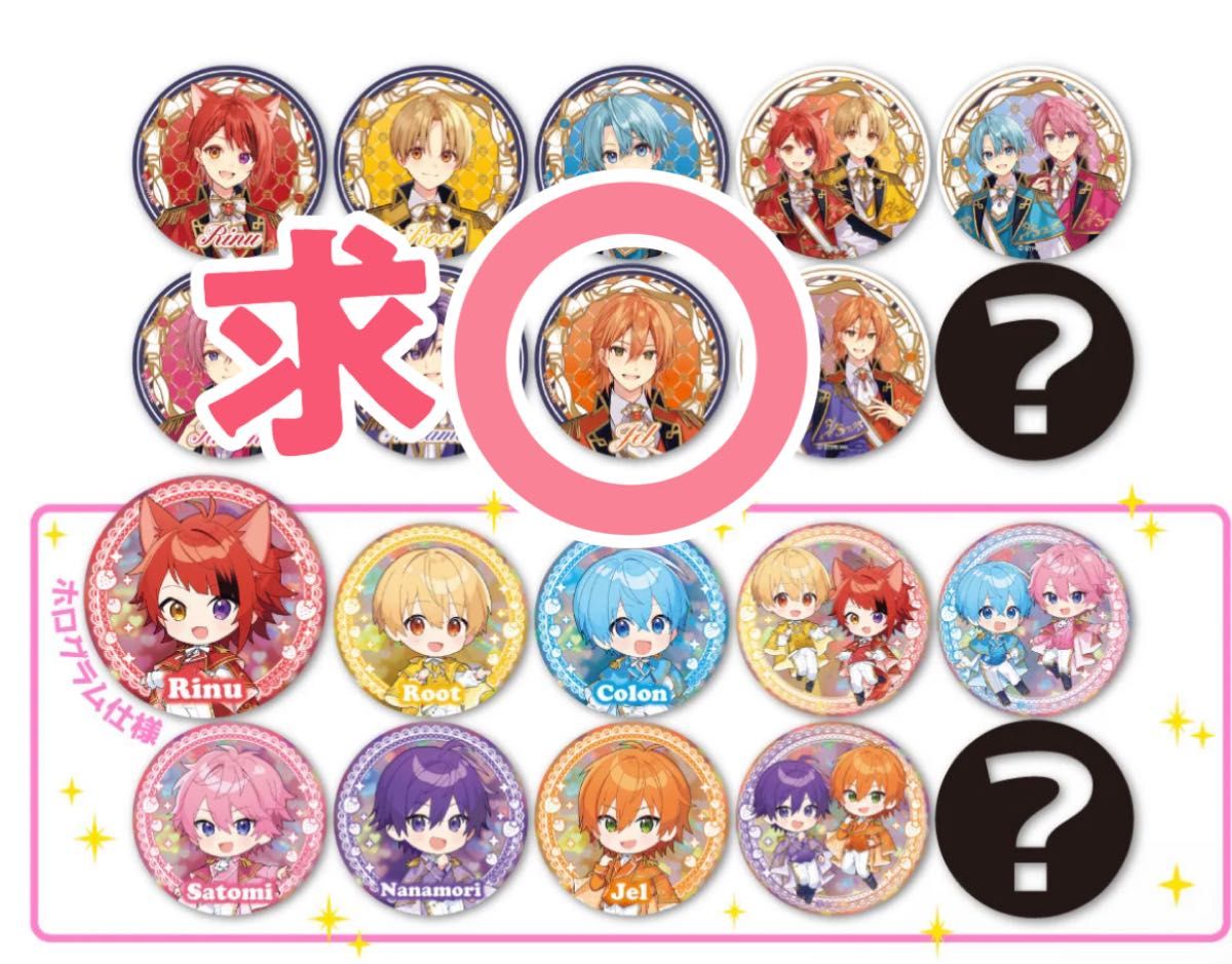 すとぷり すとろべりーめもりーVol Forever ver さとみ るぅと すとぷり すとろべりーめもりーVol Forever ver さとみ るぅと