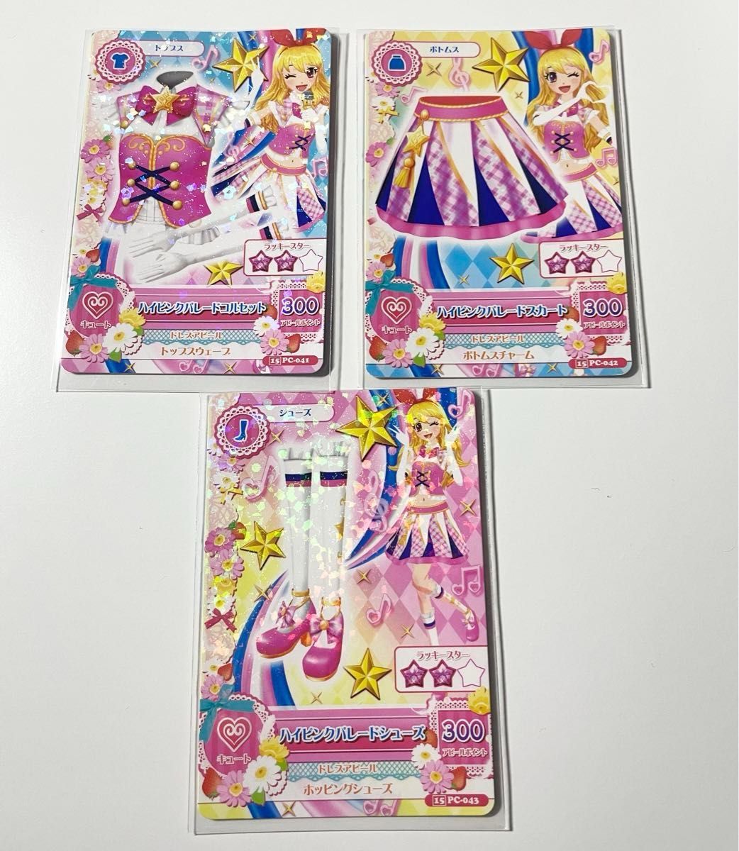 アイカツカード ハイピンクパレードコーデ 星宮いちご|Yahoo アイカツカード ハイピンクパレードコーデ 星宮いちご|Yahoo
