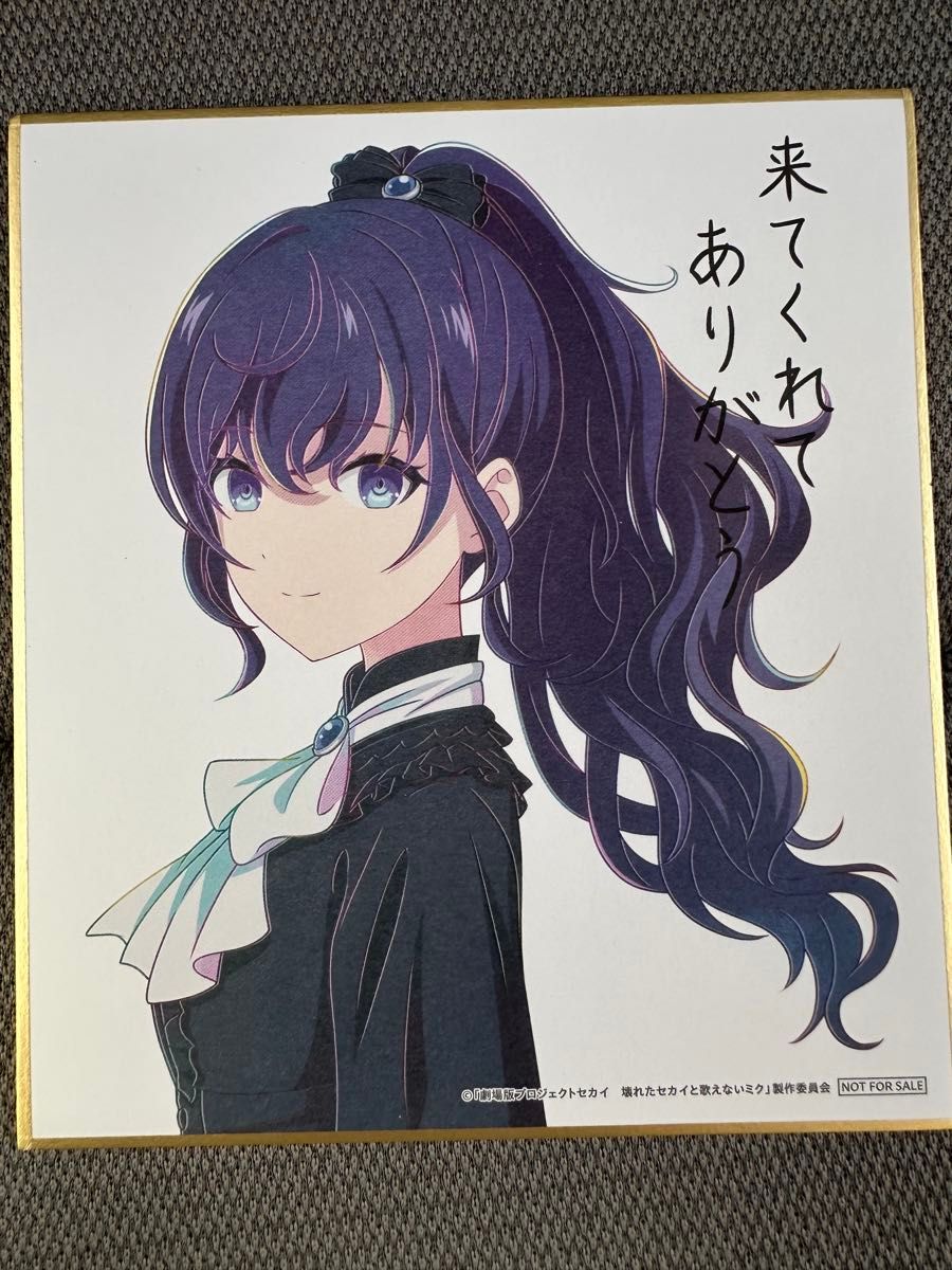 プロセカ 映画 特典 朝比奈まふゆ|Yahoo!フリマ(旧PayPayフリマ) プロセカ 映画 特典 朝比奈まふゆ|Yahoo!フリマ(旧PayPayフリマ)