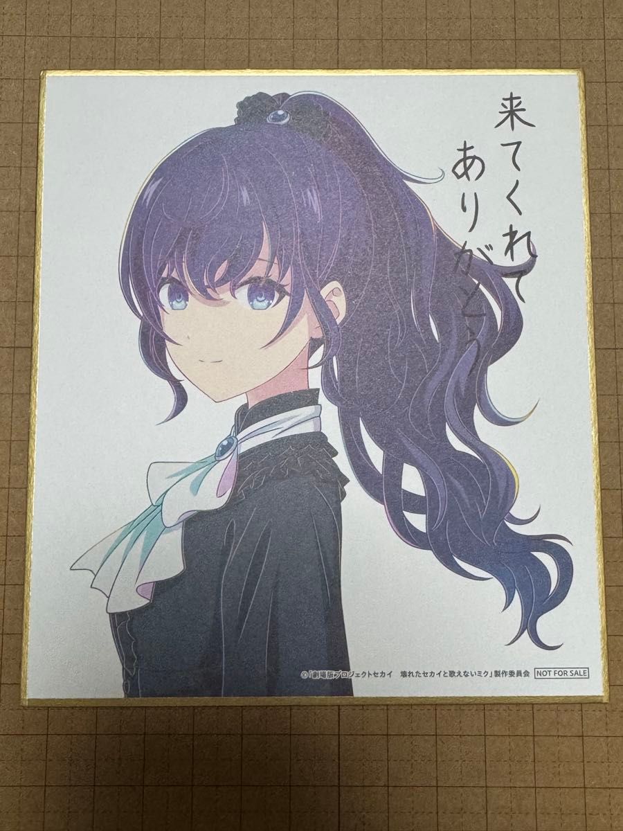 プロセカ 映画 特典 朝比奈まふゆ|Yahoo!フリマ(旧PayPayフリマ) プロセカ 映画 特典 朝比奈まふゆ|Yahoo!フリマ(旧PayPayフリマ)