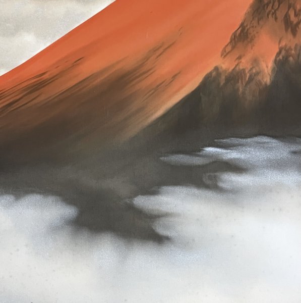 北野東湖「赤富士」掛軸 絹本 山水図/富士 不二 富岳 日本画 開運 縁起物 北野東湖「赤富士」掛軸 絹本 山水図/富士 不二 富岳 日本画