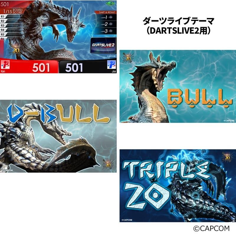MONSTER HUNTER DARTSLIVE CARD「ラギアクルス MONSTER HUNTER DARTSLIVE CARD「ラギアクルス