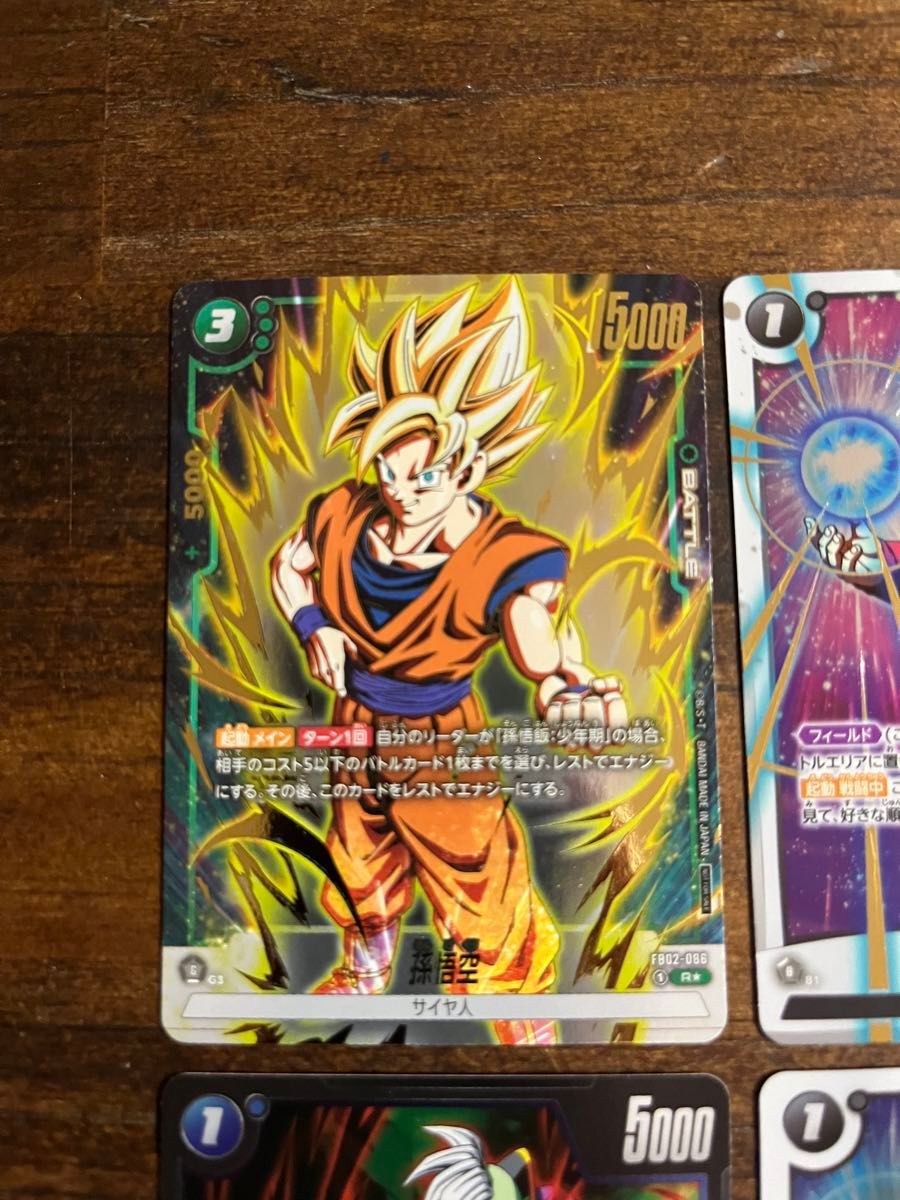ドラゴンボール フュージョンワールド アニバーサリーパック01 ドラゴンボール フュージョンワールド アニバーサリーパック01