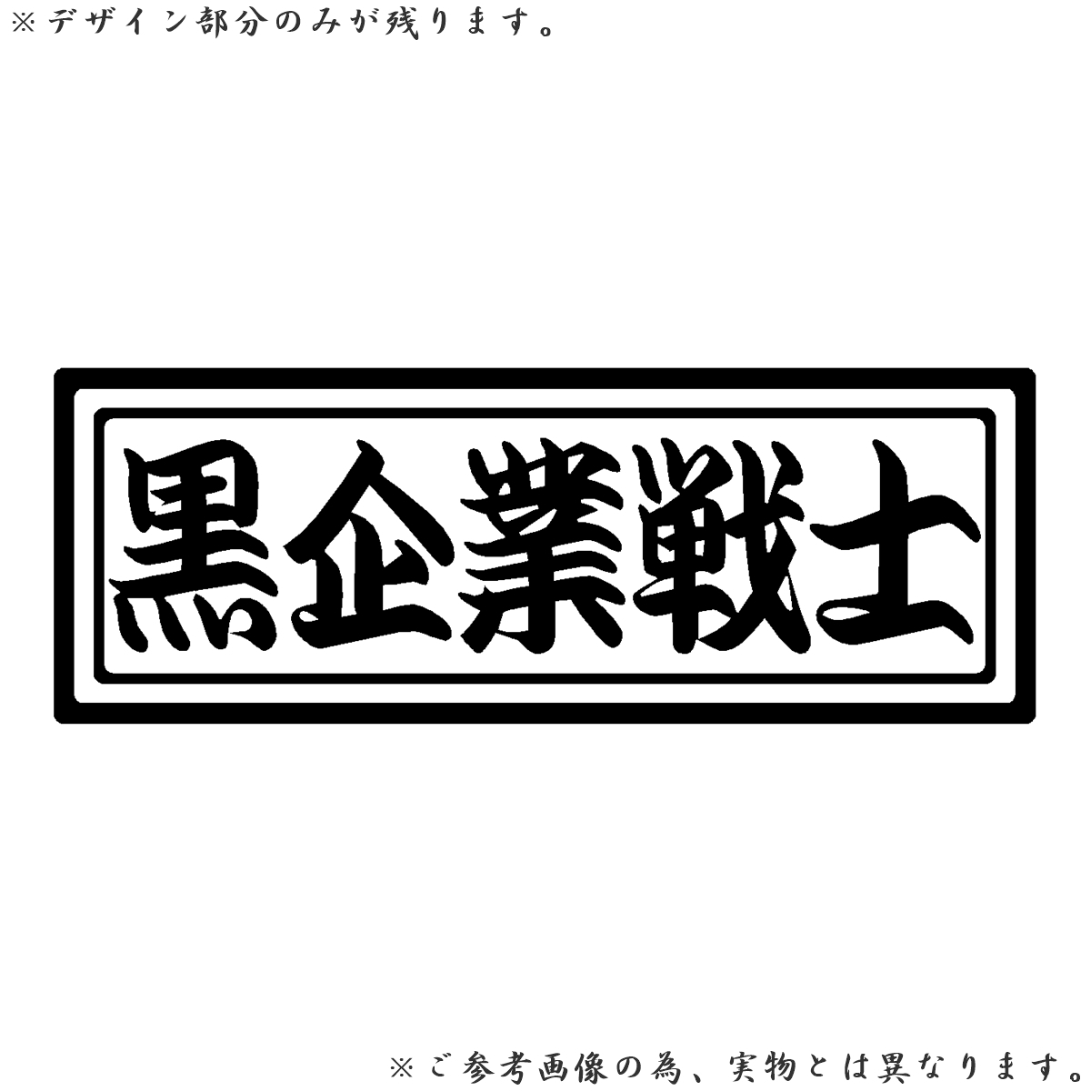 企業戦士の値段と価格推移は 43件の売買情報を集計した企業戦士の価格や価値の推移データを公開 企業戦士の値段と価格推移は 43件の売買情報を集計した企業戦士の価格や価値の推移データを公開
