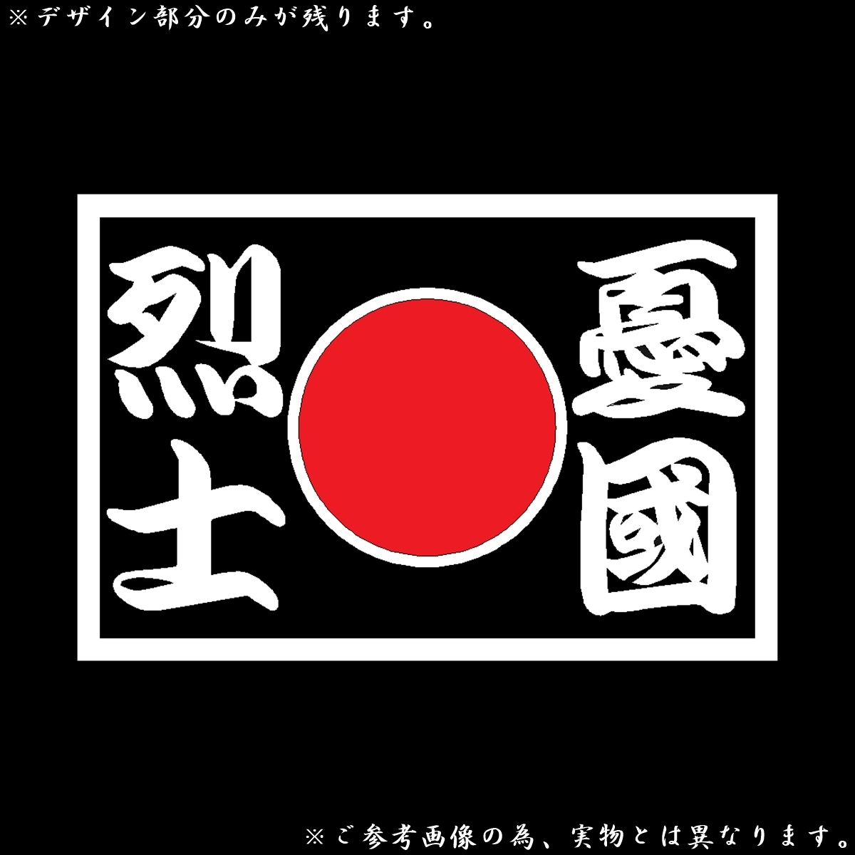 日の丸 旗の値段と価格推移は 1 773件の売買情報を集計した日の丸 旗の価格や価値の推移データを公開 日の丸 旗の値段と価格推移は 1 773件の売買情報を集計した日の丸 旗の価格や価値の推移データを公開