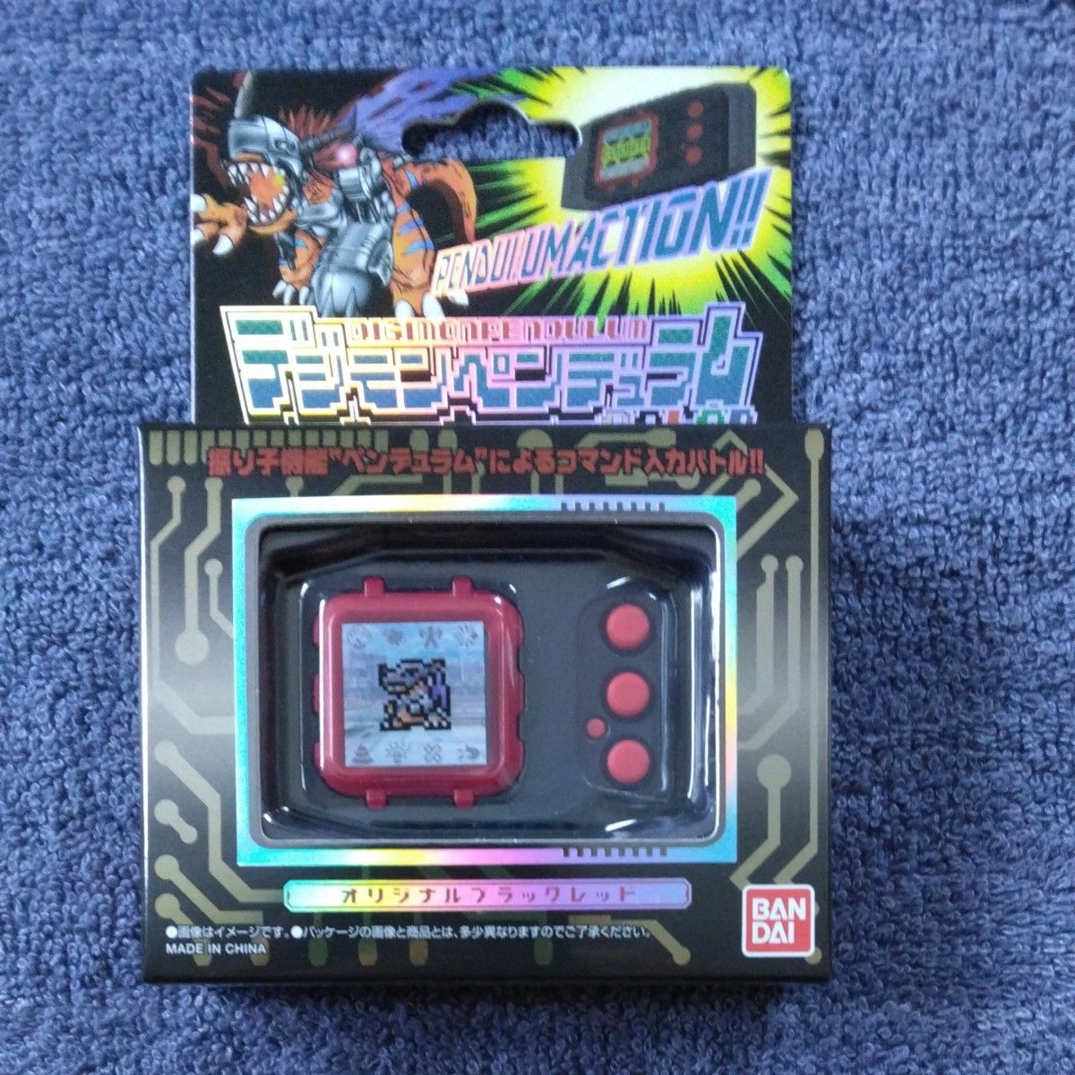デジタルモンスター カラー Ver.5 バンダイ 未開封新品 デジモンペンデュラム ver.5 COLOR デジタルモンスター 電子玩具