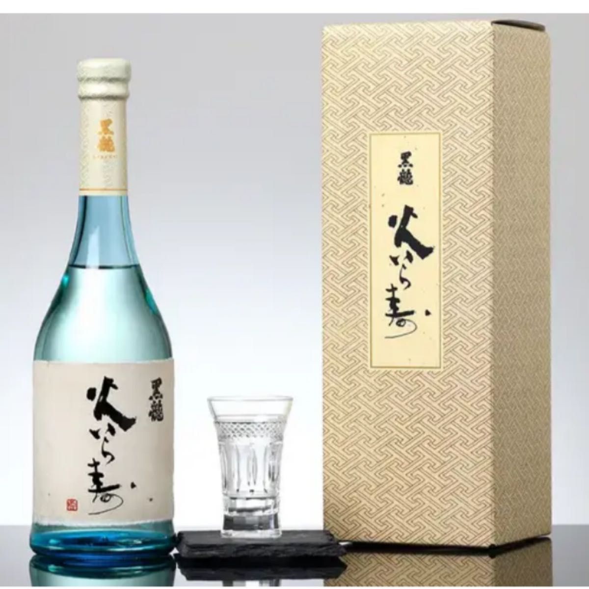 限定品 抽選品 2025年】 黒龍 火いら寿 720ml 日本酒 純米大吟醸 限定品 抽選品 2025年】 黒龍 火いら寿 720ml 日本酒 純米大吟醸
