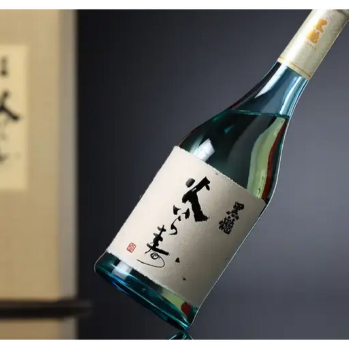 限定品 抽選品 2025年】 黒龍 火いら寿 720ml 日本酒 純米大吟醸 限定品 抽選品 2025年】 黒龍 火いら寿 720ml 日本酒 純米大吟醸