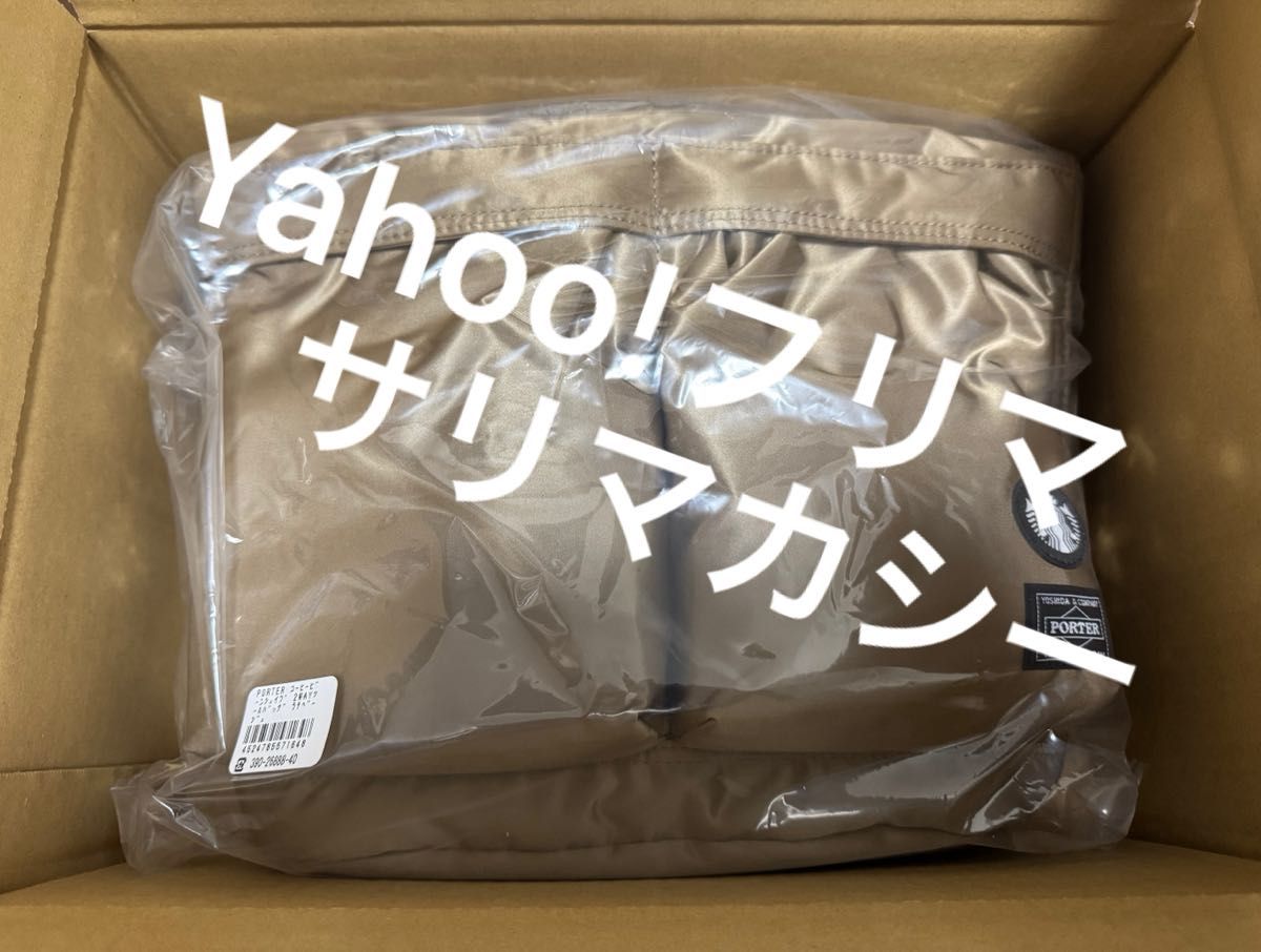 STARBUCKS PORTER コーヒービーンシェイプ 2WAY ツールバッグ STARBUCKS PORTER コーヒービーンシェイプ 2WAY ツールバッグ