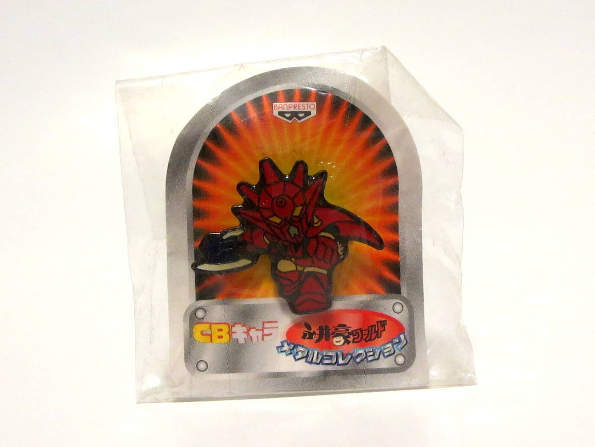 CB Cara Nagai Gou world metal collection badge Getter Robo geta-1 van Puresuto 
