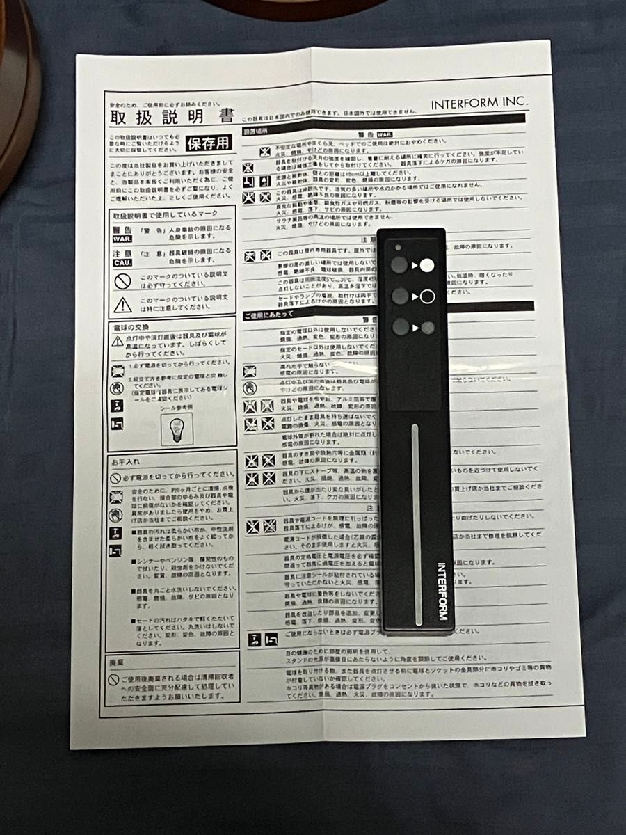 極美品】インターフォルム LT-7478照明シーリングライト 極美品】インターフォルム LT-7478照明シーリングライト