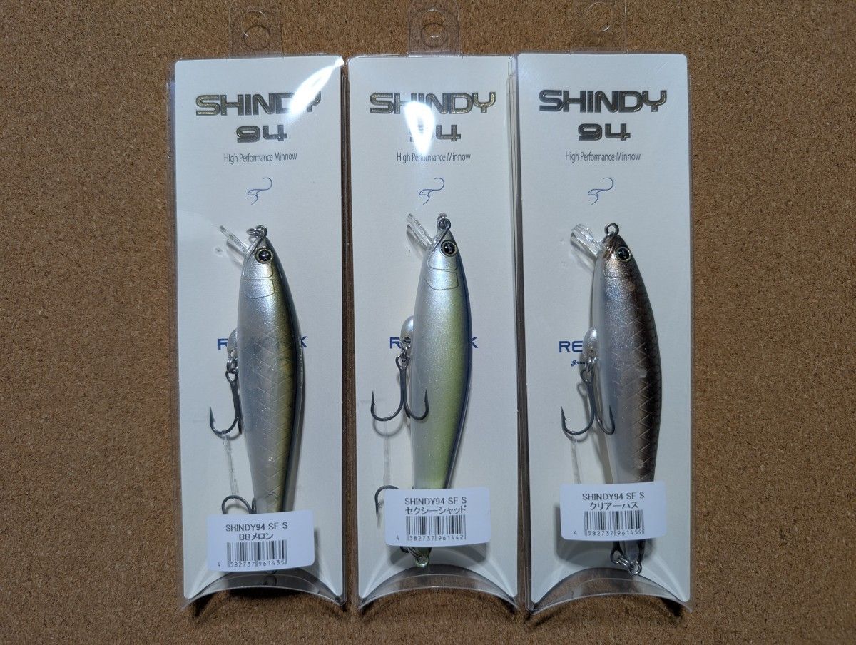 REVONIK レヴォニックSHINDY94 ミノー・プラグ 3個セット REVONIK レヴォニックSHINDY94 ミノー・プラグ 3個セット