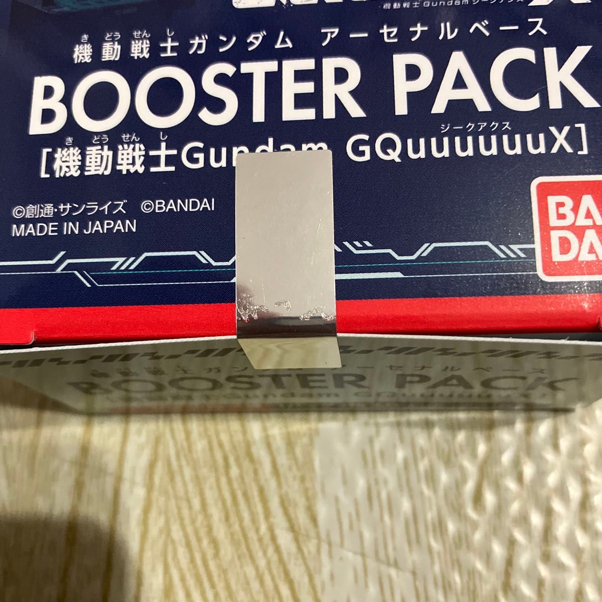 アーセナルベース GQuuuuX BOOSTER PACK 1box 機動戦士ガンダム アーセナルベース GQuuuuX BOOSTER PACK 1box 機動戦士ガンダム