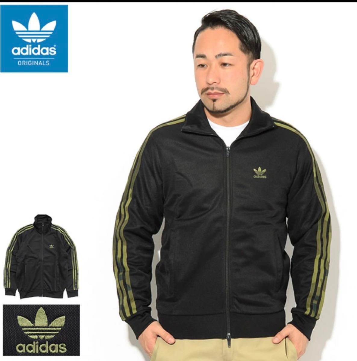 アディダス adidas ジャージー ジャケット メンズ カモ トラック トップ オリジナルス