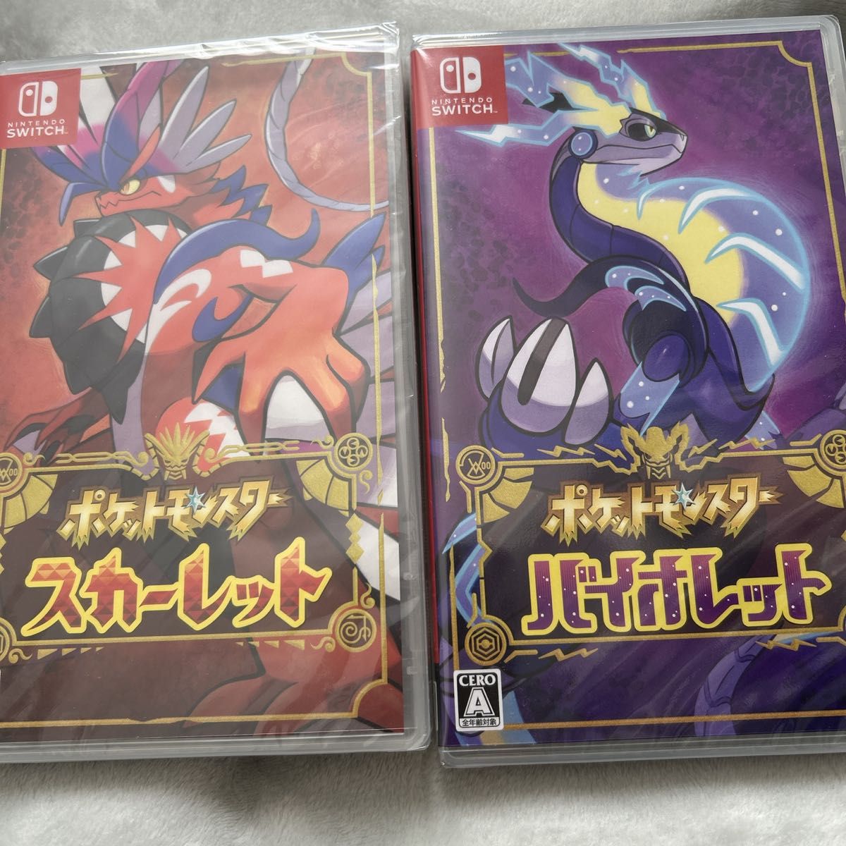 新品未開封 ポケットモンスター スカーレット バイオレット 2本セット スイッチ ソフト