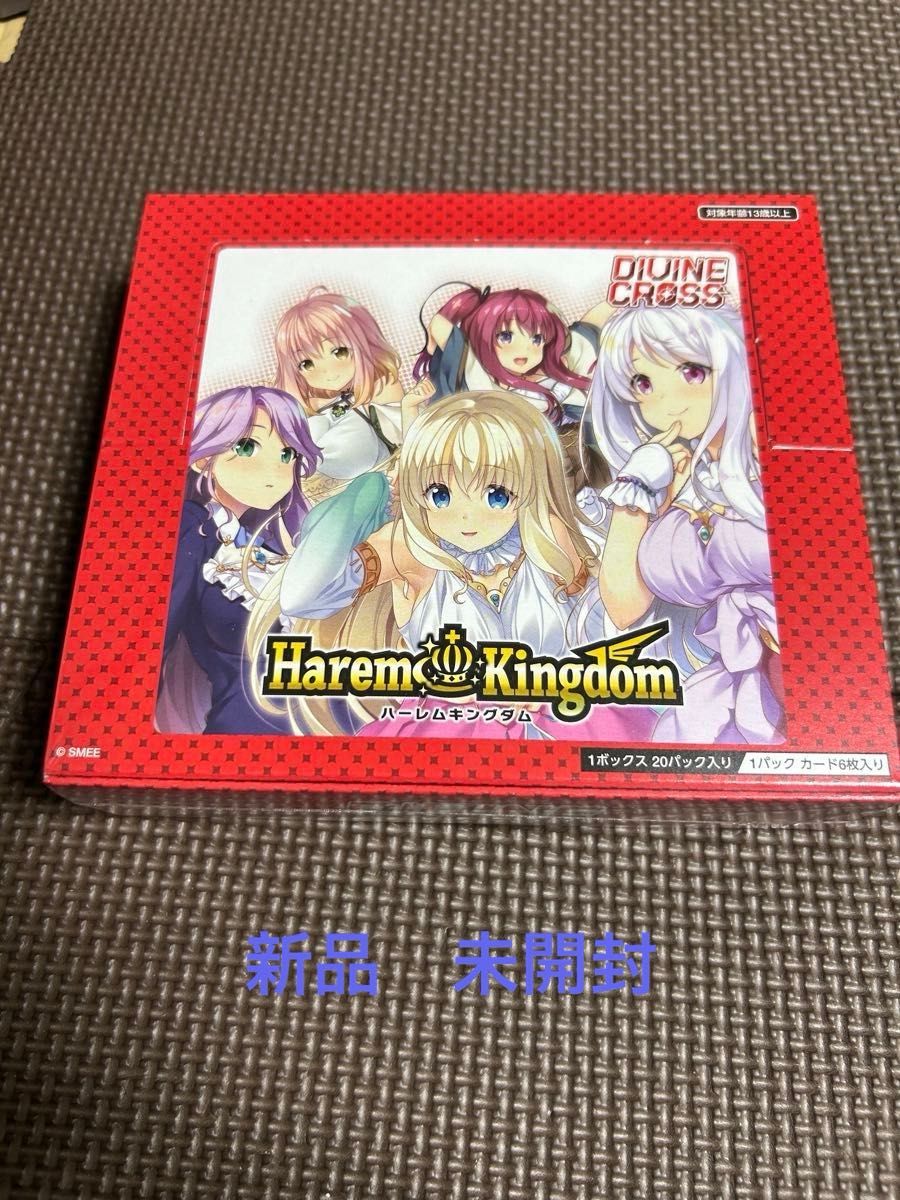 日本限定 ディヴァインクロス ハーレムキングダム【新品】【未開封 その他