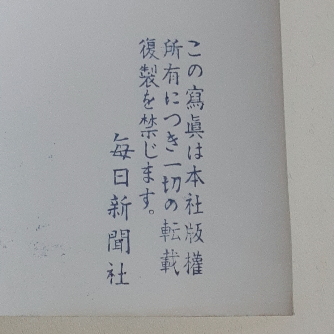 前田家旧蔵,貴重写真含!『前田青邨写真アルバム8冊』香淳皇后 前田家旧蔵,貴重写真含!『前田青邨写真アルバム8冊』香淳皇后