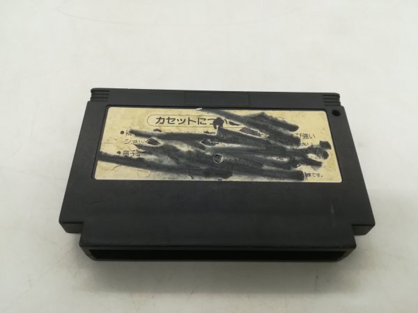 FCソフト】 グラディウスⅡ Gradius 2 RC832 SAMPLE サンプル版 FCソフト】 グラディウスⅡ Gradius 2 RC832 SAMPLE サンプル版